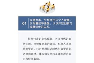 薛思佳：上海魔鬼赛程终于啃下了一场 希望大王&周琦都能保持健康